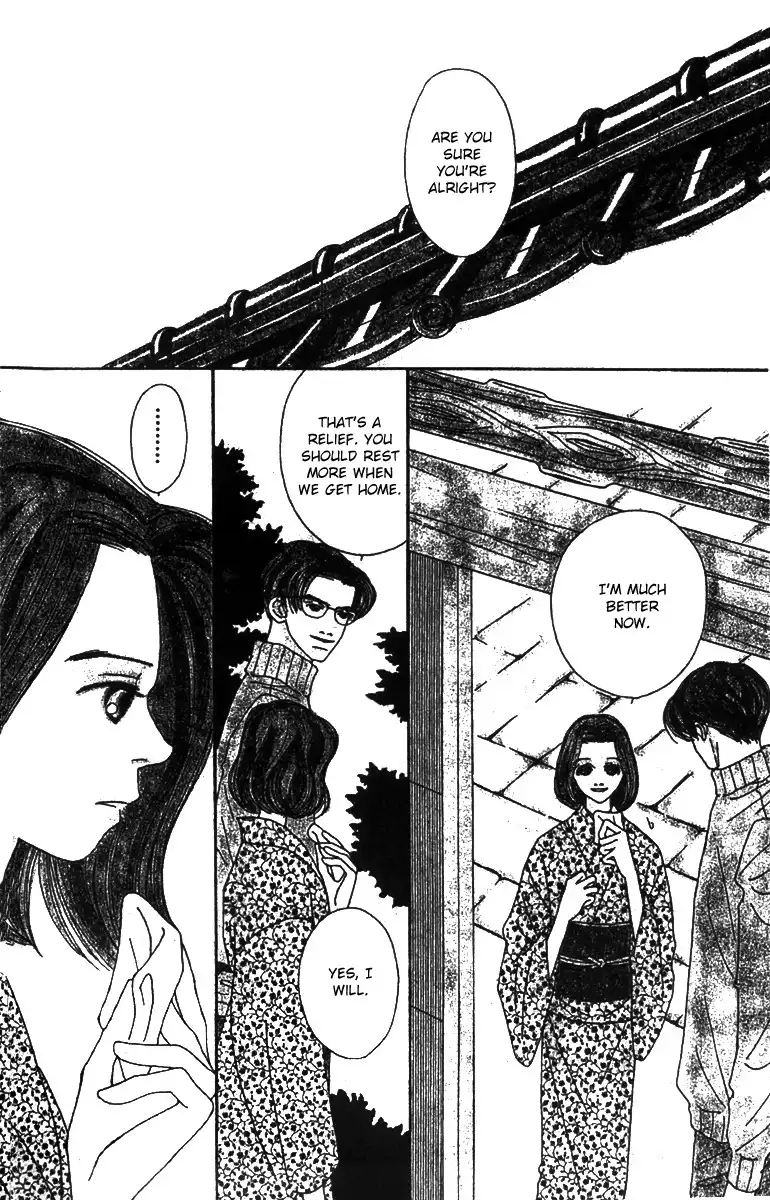 Fukuyadou Honpo Chapter 49 1